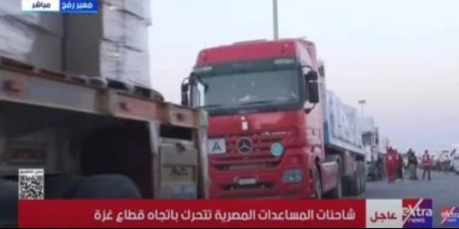 استئناف دخول المساعدات الإنسانية إلى الفلسطينيين بقطاع غزة