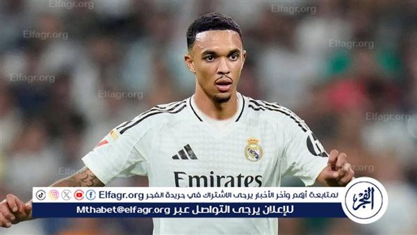 أرنولد يحسم مستقبله: باقٍ مع ريال مدريد ولا يفكر في مانشستر سيتي