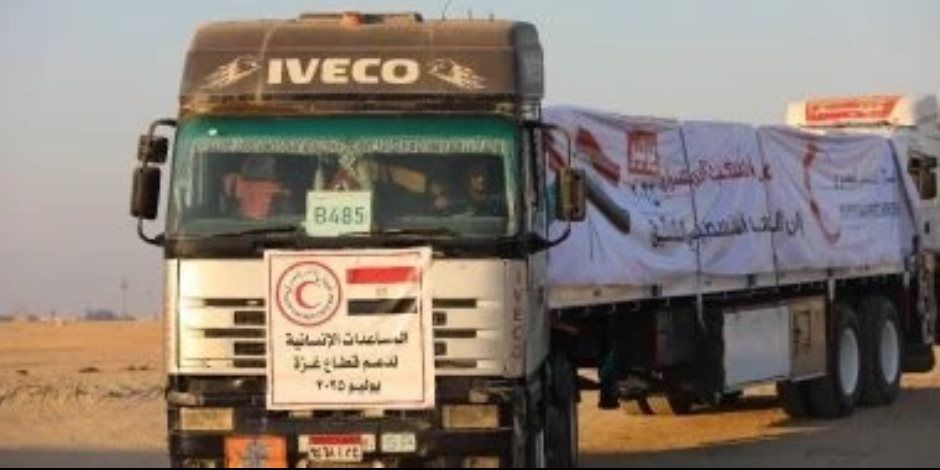 تحرك قافلة المساعدات الإنسانية الـ31 من مصر إلى قطاع غزة.. فيديو