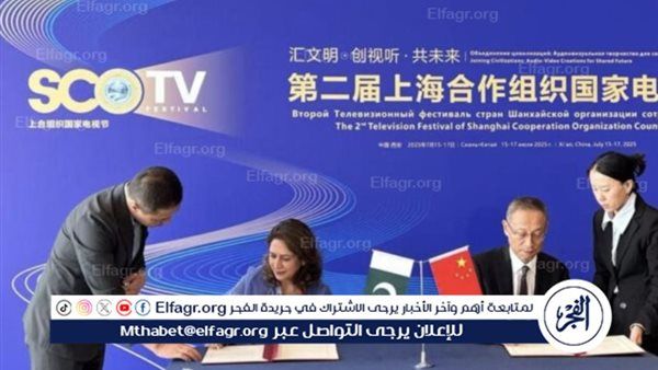 باكستان والصين توقعان 9 مذكرات تفاهم في مجال تكنولوجيا المعلومات