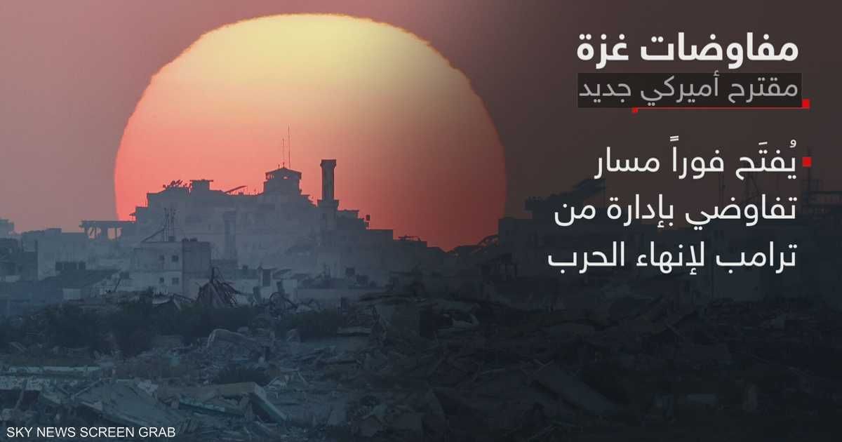 العالم اليوم - ترامب وحماس: التحذير الأخير وصراع الخيارات في غزة