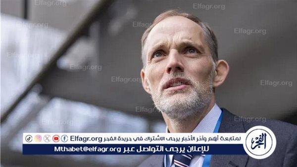 توخيل: إنجلترا جاهزة للاختبار الأصعب ضد صربيا