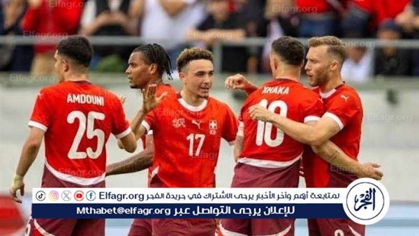 موعد مباراة سويسرا وسلوفينيا اليوم الإثنين في تصفيات كأس العالم أوروبا والقنوات الناقلة