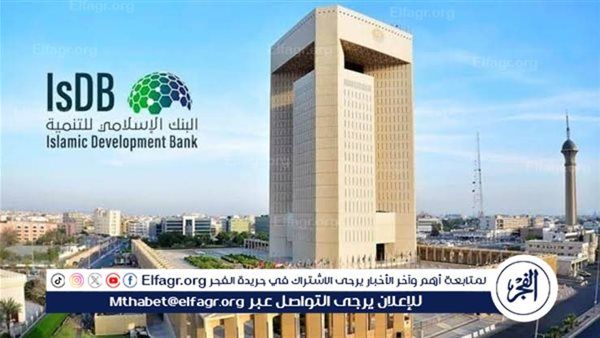 رئيس البنك الإسلامي للتنمية يلتقي الرئيس التنفيذي للبنك الصناعي والتجاري الصيني