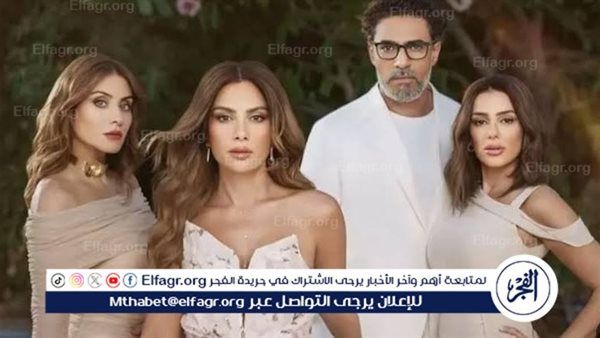 طرح الجزء الثاني من "وتر حساس" حصريًا على يانغو بلاي 21 سبتمبر
