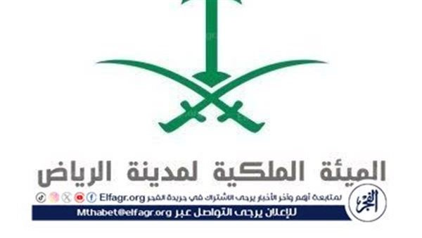 ‬الهيئة الملكية لمدينة الرياض تستضيف "جيبسي كينغز وتونينو بالياردو " و"أنوشكا شانكار" في أمسيتين عالميتين
