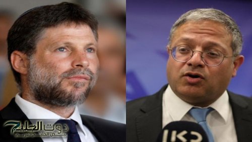 إسبانيا تمنع وزيرين إسرائيليين من دخول أراضيها