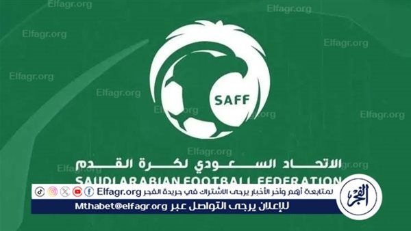 إجراء قرعة بطولتي الدوري الممتاز للصالات وكأس الاتحاد