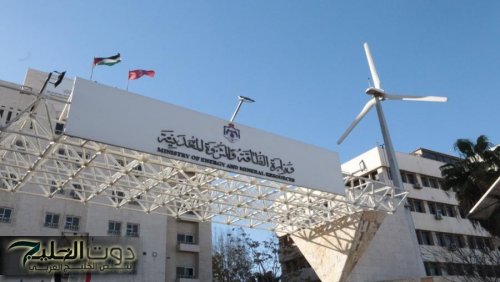 الأردن يعزز الربط الكهربائي والإقليمي للطاقة النظيفة بالرباط