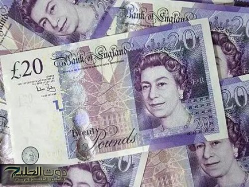 الإسترليني يسجّل ارتفاعاً أمام الدولار واستقراراً نسبياً أمام اليورو