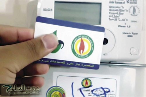 لمدة 7 سنوات.. 62 جنيهًا إضافية على فاتورة الغاز لهؤلاء العملاء