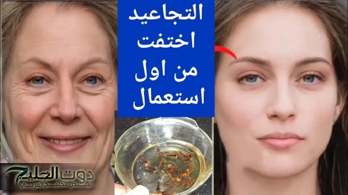 هتبقي قمر 14.. أفضل زيت للوجه يزيل التجاعيد والترهلات ويشد البشرة من أول استعمال