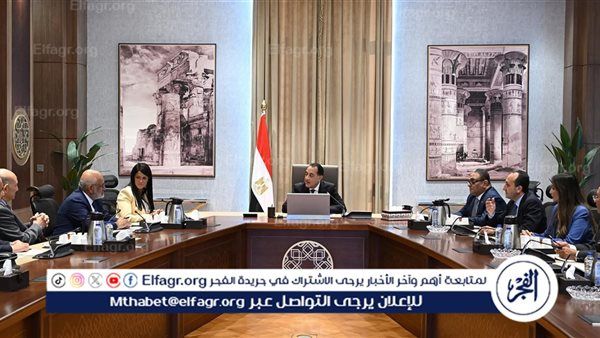 مدبولي: البنك الدولي شريك استراتيجي لمصر في تمويل التنمية وتحقيق النمو المستدام