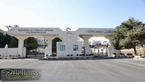 الأردن يندد بتصريحات نتنياهو ويدعم أمن قطر وسيادتها