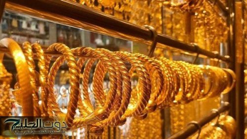 «بشاير الخير بدأت».. عيار 21 يسجل 4850 جنيها في أسعار الذهب اليوم الخميس 11 سبتمبر 2025