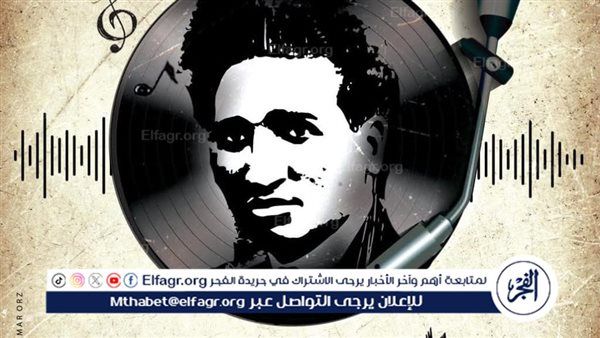 وزارة الثقافة تعلن خطة فعاليات "اليوم المصري للموسيقى”