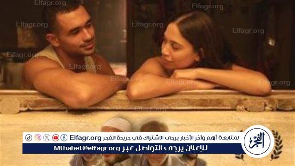 فيلم "مين يصدق" يتصدر التريند بعد عرضه حصريًا على منصة شاهد
