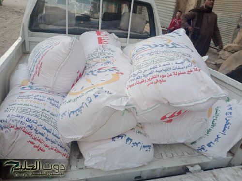 تموين الأقصر: “ضبط 75 جوال ردة مجهول المصدر قبل بيعها فى السوق السوداء بالبياضية”