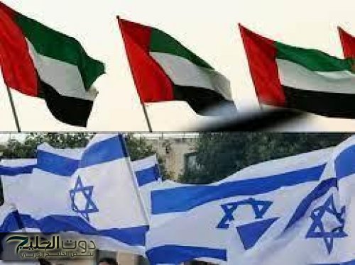 رويترز: الإمارات تستدعي السفير الإسرائيلي