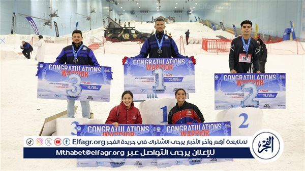 لمحبي الرياضة والمغامرة.. “سكي مصر” تطلق تحدي محارب الجليد للعام الرابع على التوالي