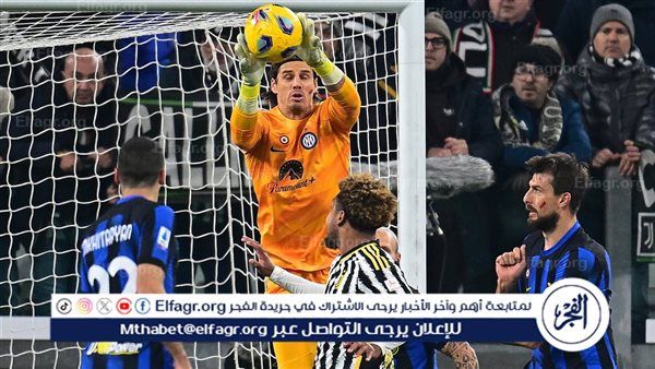 تشكيلة إنتر ميلان الرسمية أمام يوفنتوس في كلاسكيو الدوري الإيطالي