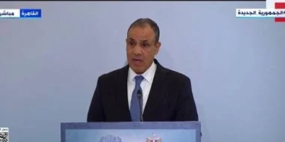 وزير الخارجية: الدولة المصرية تدعم احترام القانون الدولي
