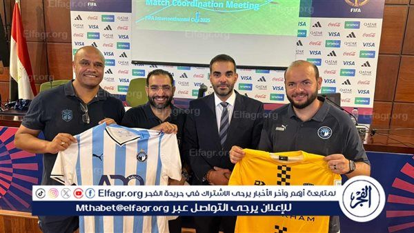 بيراميدز وأوكلاند سيتي يتبادلان الهدايا التذكارية قبل مواجهة كأس الإنتركونتيننتال