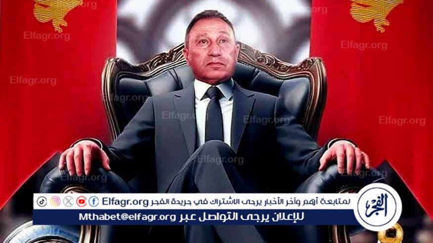 من يقود القلعة الحمراء؟ أسماء مرشحين محتملين لرئاسة النادي الأهلي بعد اعتذار الخطيب