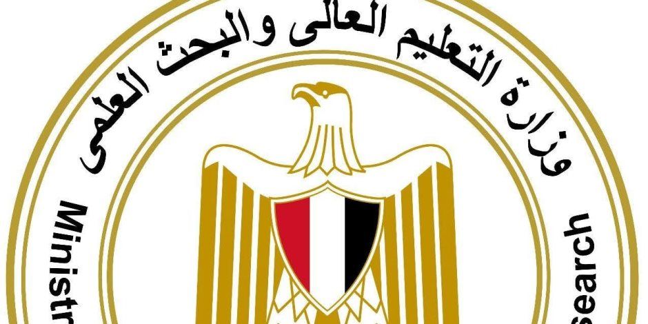 غدًا.. آخر فرصة لتقليل الاغتراب لطلاب المرحلة الثالثة للتنسيق