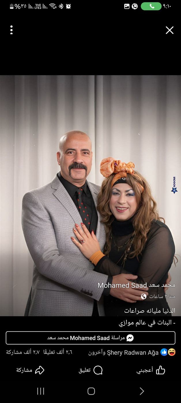 من كركر للسوشيال.. محمد سعد يقلب الفيسبوك بصورة مفاجئة