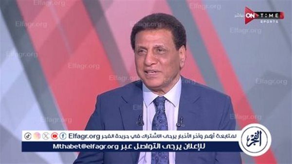 فاروق جعفر: الزمالك قدم أفضل مبارياته هذا الموسم أمام المصري