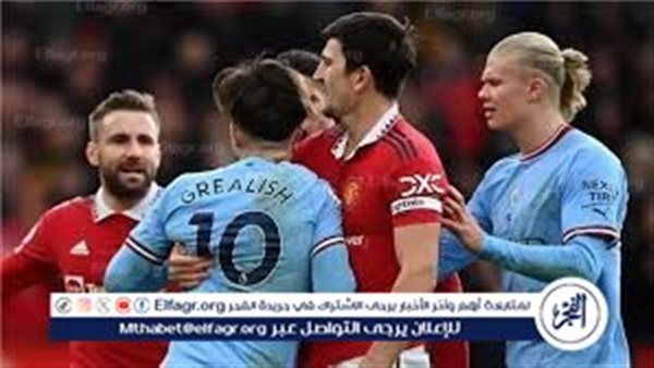 جماهير مانشستر سيتي تهاجم إسرائيل وتدعم غزة في ديربي مانشستر الناري في الدوري الإنجليزي 2025-26