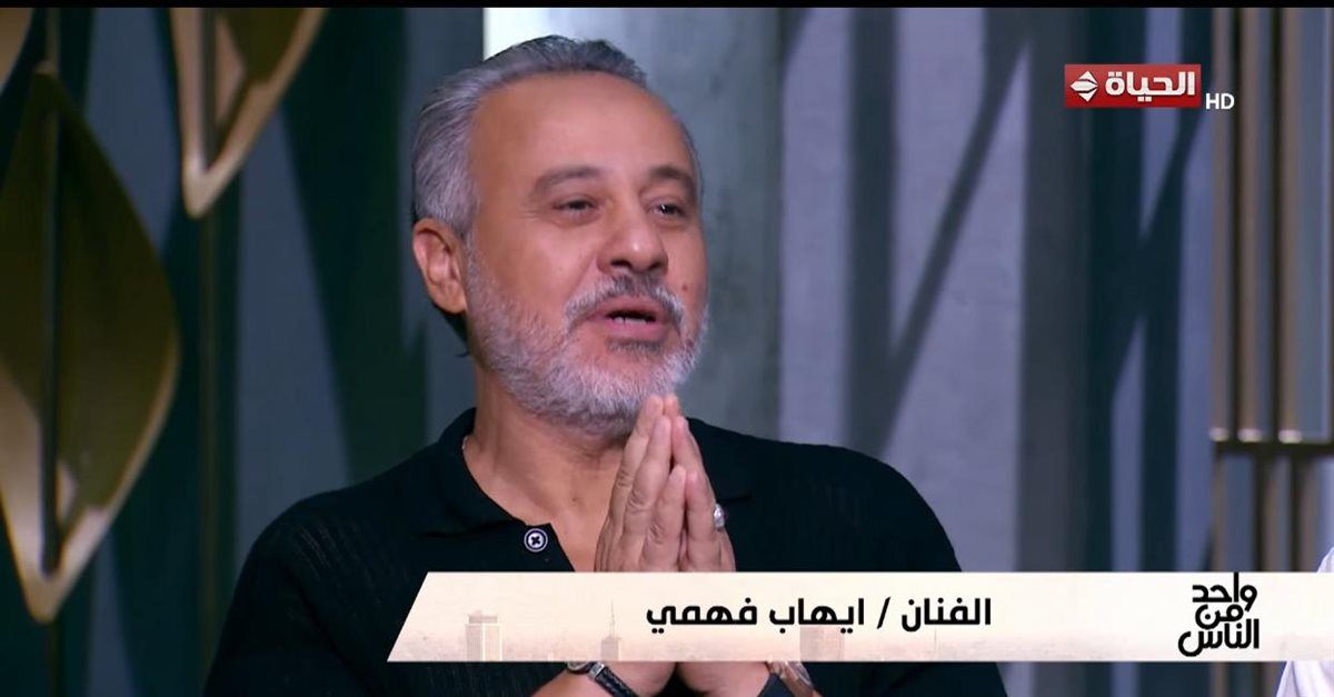 إيهاب فهمي: دور المحقق والدكتور فخ لأي ممثل