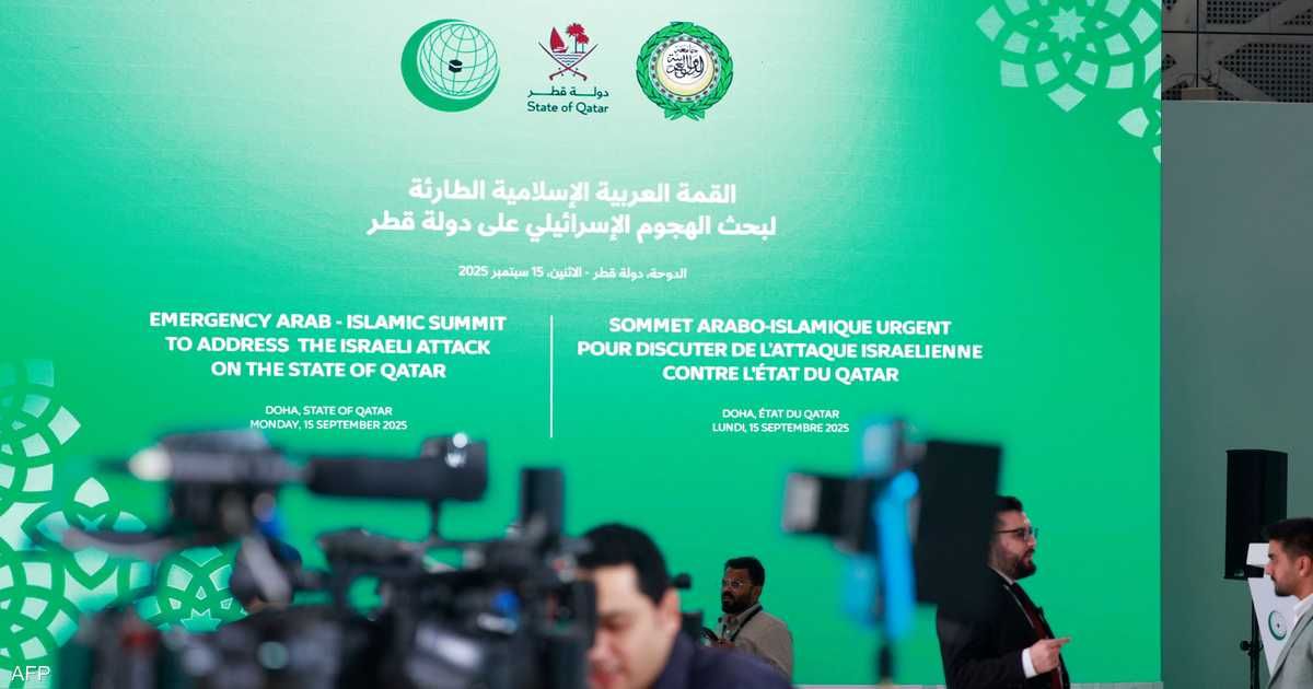 العالم اليوم - قمة الدوحة الاستثنائية: رسالة قوية للسلام والسيادة الخليجية