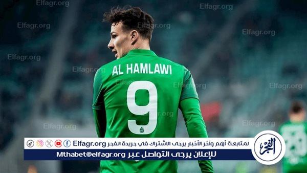 الأهلي يحسم اتفاقه مع المهاجم أسد الحملاوي