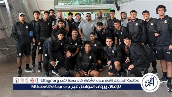 بعثة المنتخب الوطنى للشباب تصل تشيلى بعد 26 ساعة طيران