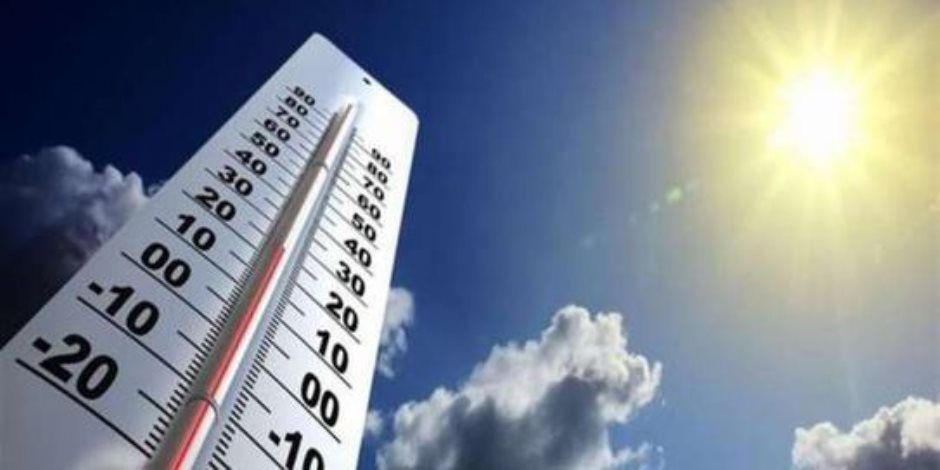 الأرصاد الجوية : ارتفاع بدرجات الحرارة وشبورة صباحا والعظمى بالقاهرة 36 درجة