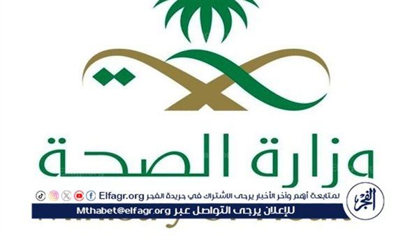 وزير الصحة يتوّج الفائزين بجائزة "أداء الصحة" في نسختها السابعة