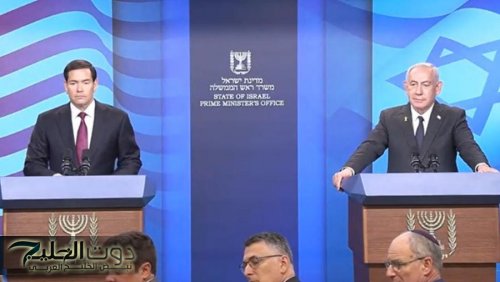 نتنياهو: أمريكا وإسرائيل حليفان لا مثيل لهما