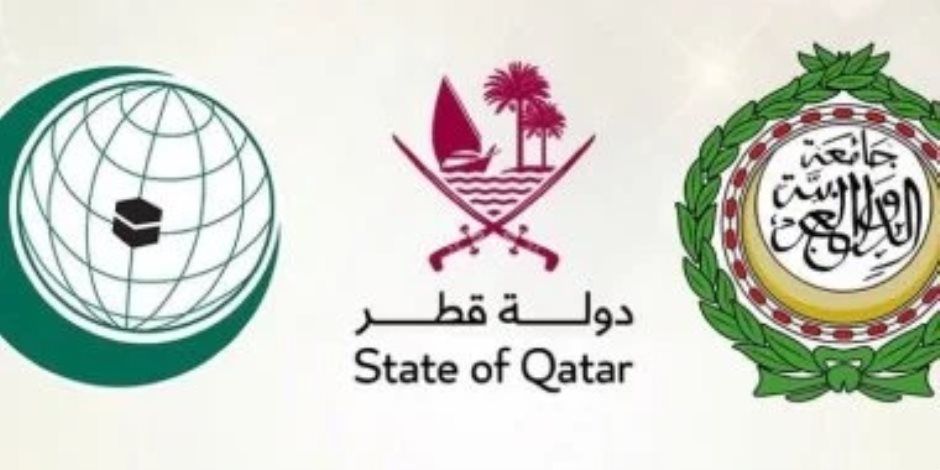 انطلاق القمة الطارئة بالدوحة اليوم.. والقادة العرب يتوافدون للمشاركة