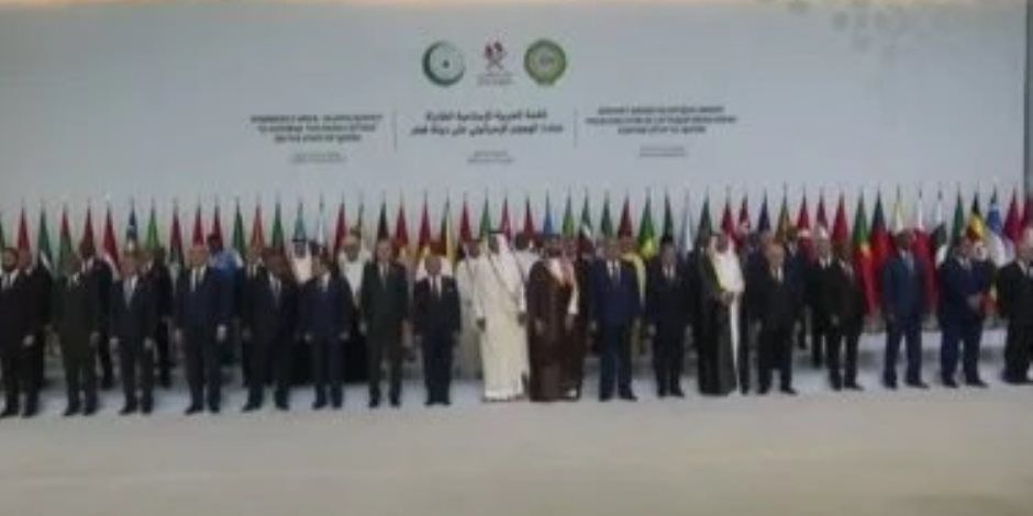 القمة العربية الإسلامية فى الدوحة تختتم أعمالها باعتماد البيان الختامى