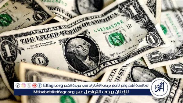 الدولار الأمريكي يستقر أمام الجنيه المصري مع بداية تعاملات الاثنين 15 سبتمبر 2025
