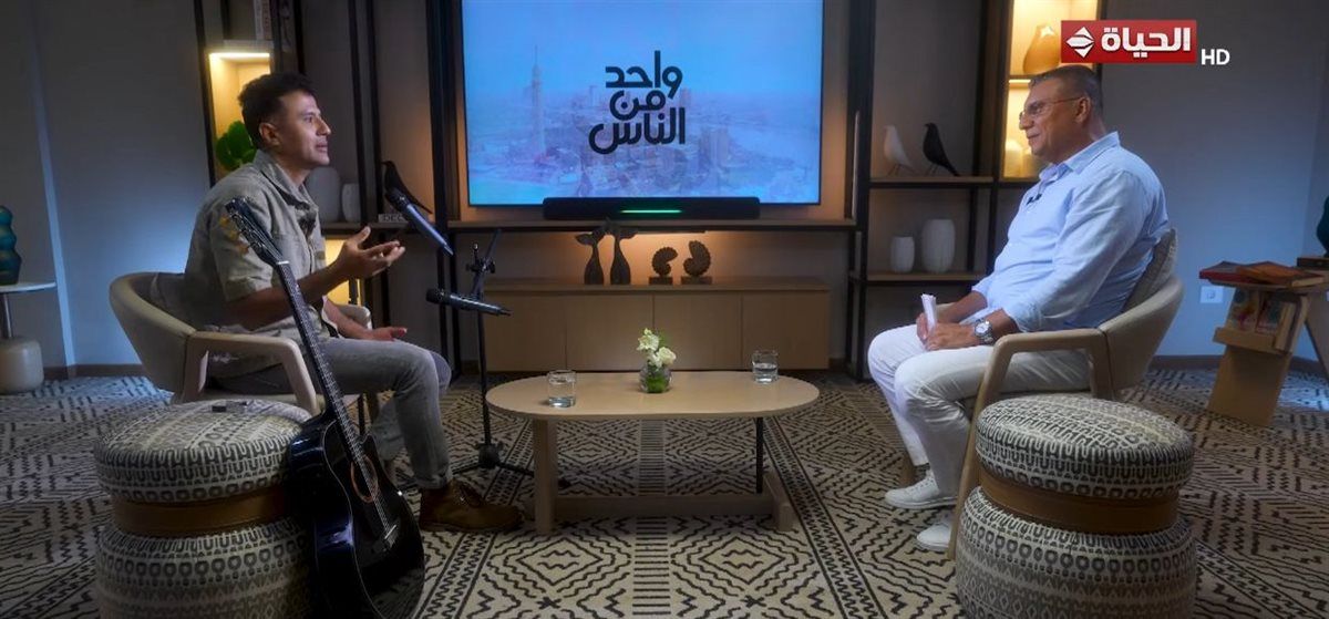 حمزة نمرة: أغنية "شمس وهوا" دمها خفيف وحققت نجاحًا كبيرًا وقدمناها بشكل وتصوير جديد وأبدأ بها حفلاتي