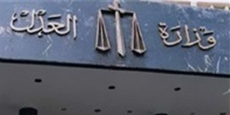 بعد قليل .. بدء مراسم احتفالية حلف اليمين لأعضاء النيابة العامة الجدد