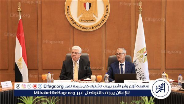 وزير التعليم العالي يترأس اجتماع مجلس الجامعات الأهلية