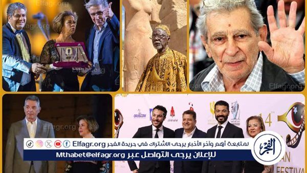 مهرجان الجونة السينمائي يحتفي بمئوية يوسف شاهين: الأب الروحي لموجة جديدة للسينما العربية