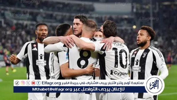 تشكيل يوفنتوس الرسمي لمواجهة بوروسيا دورتموند في دوري أبطال أوروبا