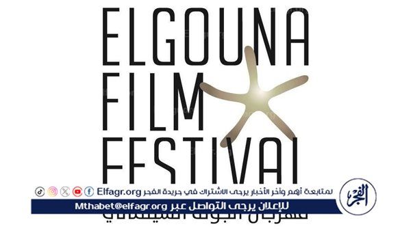 تعرف على كلمة المهندس محمد عامر - الرئيس التنفيذي لمدينة الجونة