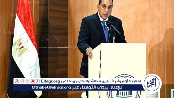 عاجل- رئيس الوزراء: الأكاديمية الدولية للعمارة والعمران علامة مضيئة في مسيرة مصر التعليمية