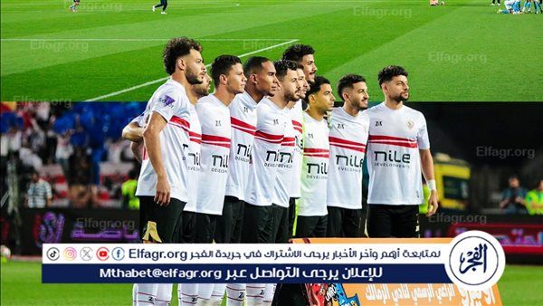 الزمالك يركز على الجانب البدني استعدادًا للإسماعيلي